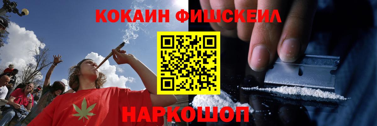 Новотроицк  Cocaine Columbia  Вход с VPN 