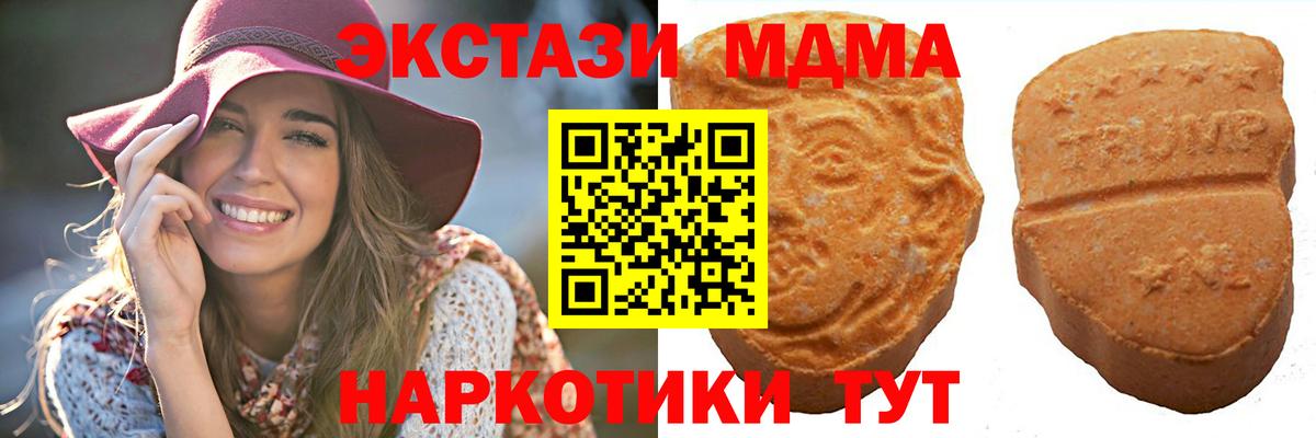 Новотроицк  магазин продажи наркотиков  Ecstasy Punisher  Вход с VPN  Экстази louis Vuitton  Ecstasy 