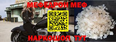 индика Северобайкальск