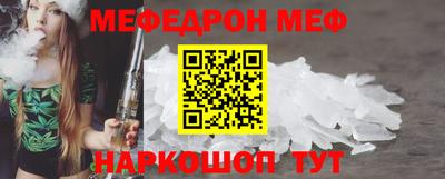 индика Северобайкальск