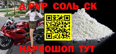 mdpv Свободный