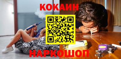 индика Северобайкальск