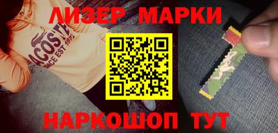 индика Северобайкальск