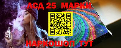 индика Северобайкальск