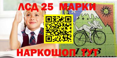 индика Северобайкальск