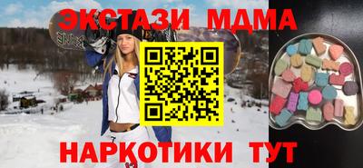 мяу мяу мука Севастополь