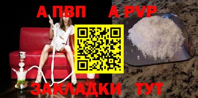 mdpv Свободный