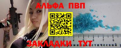 jwh Сланцы