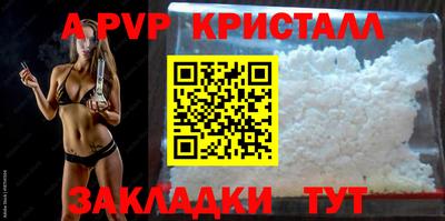 jwh Сланцы