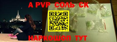мяу мяу мука Севастополь