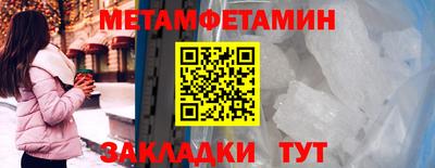 индика Северобайкальск
