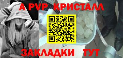 мяу мяу мука Севастополь