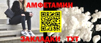 индика Северобайкальск