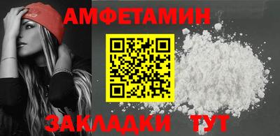 героин Славгород