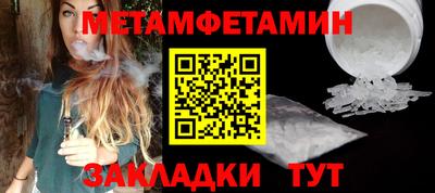 индика Северобайкальск