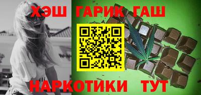 индика Северобайкальск