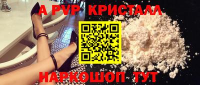 индика Северобайкальск