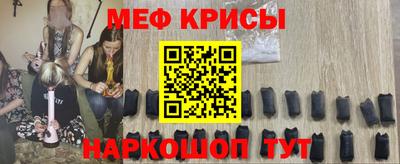 индика Северобайкальск