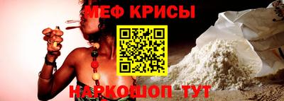 мяу мяу мука Севастополь