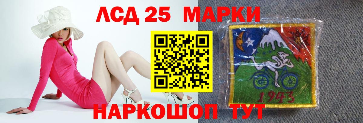 Новотроицк  Лсд 25 экстази кислота  Вход с VPN  Лсд 25 экстази ecstasy 