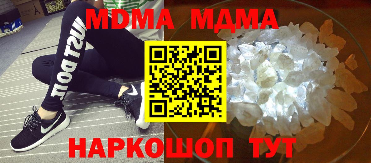 MDMA VHQ Новотроицк