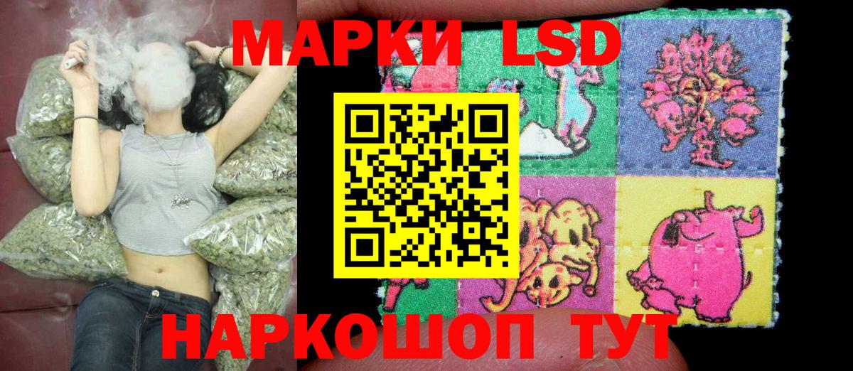 Марки N-bome 1,8мг  Вход с VPN  Новотроицк 