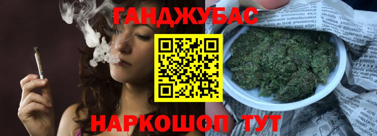 Канабис LSD WEED  Каннабис AK-47  Канабис White Widow  Канабис White Widow  Вход с VPN  Новотроицк 
